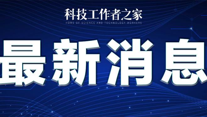 ljj雷竞技官网截图4